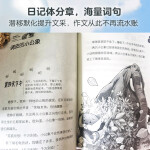 杨红樱笑猫日记：大象的远方（第28册）（7-12岁）儿童文学小学一、二、三年级童话，国际安徒生奖提名奖，环保，亲近自然 课外阅读 暑期阅读 课外书