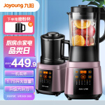 九阳（Joyoung）破壁机多功能大容量家用加热破壁榨汁机 智能防溢料理机果汁机辅食机L18-Y928S