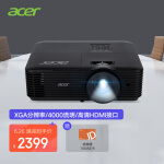 宏碁（Acer）AX600A 投影仪 投影机 投影仪办公（标清XGA 4000流明 白天直投 全玻璃镜头 梯形校正）
