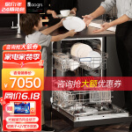 意大利daogrs X6s 洗碗机嵌入式 家用全自动热风烘干14套 X6s