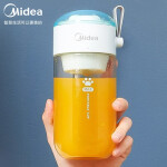 美的（Midea）榨汁机迷你小型便携随行杯智能原汁机榨汁杯果汁机多功能榨汁机分离LZ125