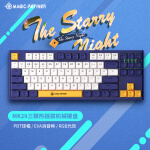 魔炼者 MK29机械键盘 无线2.4G/有线/蓝牙三模热插拔键盘 电竞游戏键盘 PBT键帽全键可换轴 蓝色 红轴