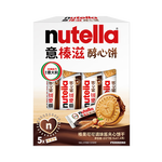 意榛滋 费列罗 nutella醇心饼可可酱夹心饼干5条207g 年货礼盒