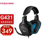 罗技（G）G431 7.1环绕声游戏耳机麦克风 电脑电竞耳机耳麦 赛博朋克头戴式耳机 吃鸡耳机 G431