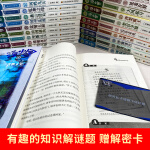 新华书店官方正版全套56册汤小团漫游中国历史系列 谷清平著上古再临卷全8册辽宋金元明清帝国两汉三国隋唐风云东周列国48册历史书小学生课外阅读图书 汤小团漫游中国历史1-7辑全集56册