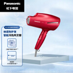 松下（Panasonic）吹护机 纳诺怡护发 搭载肌肤模式 电吹风机  EH-NA9C