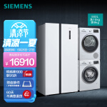 西门子(SIEMENS)冰洗烘套装 502升冰箱+10kg洗衣机+9kg烘干机 KA50NE20TI+WM12P2602W+WT47W5601W 以旧换新