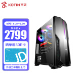 京天 Blitz 505 i5 12400/16G DDR4/512G台式组装电脑/商务办公企业采购/家用定制游戏主机UPC