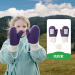 KocotreeKK树原纱儿童手套冬天宝宝连指秋季男童女孩小学生A类保暖抗静电 风铃紫 M码:建议年龄1-6岁