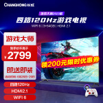长虹游戏大师 55D6P PLUS 55英寸 4K超清120Hz游戏电视 3+64GB  MEMC防抖WIFI6 液晶平板电视机 以旧换新