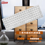 RK100(860)有线/蓝牙/无线2.4G三模机械键盘100键办公键盘可插拔轴台式机笔记本电脑键盘白色背光白色茶轴