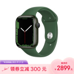 Apple Watch Series 7 智能手表GPS款45 毫米绿色铝金属表壳苜蓿草色运动型表带MKN73CH/A