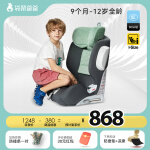 袋鼠爸爸 9个月-12岁全龄i-Size认证汽车儿童安全座椅isofix接口宝宝安全座椅 白气球文艺绿
