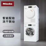 美诺（MIELE）欧洲进口 洗烘套装 9公斤洗衣机 WCI660 C+7公斤烘干机干衣机 TCB160 WP C