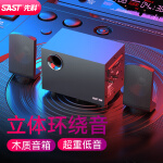 先科（SAST）S-05 电脑蓝牙音箱2.1声道多媒体手机电脑无线音响低音炮家用桌面USB插卡游戏音箱