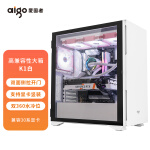 爱国者（aigo）YOGO  K1白色 超高兼容性 9风扇位 电脑机箱  E-ATX/ATX主板/360水冷/竖装显卡/钢化玻璃全侧