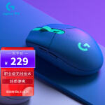 罗技（G）G304 LIGHTSPEED无线鼠标 游戏鼠标 轻质便携 鼠标宏 绝地求生FPS英雄联盟吃鸡 生日礼物 蓝色