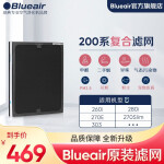 布鲁雅尔Blueair 空气净化器过滤网复合滤芯 NGB适用203/270E/303/303+除甲醛 200系列复合滤网