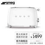 SMEG斯麦格 意大利进口 复古烤面包机不锈钢 吐司机多士炉 TSF01多色可选 珍珠白