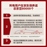 美孚（Mobil）京东养车美孚1号超金0W-40 ACEA C3级 4L 12个月可用