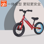好孩子（gb)儿童平衡车无脚踏板单车自行车男孩女孩2岁-3岁-6岁童车两轮滑行滑步车溜溜车 时尚红色-轻便滑行