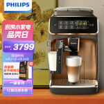 飞利浦（PHILIPS）咖啡机 家用意式全自动现磨咖啡机 Lattego奶泡系统 5 种咖啡口味  EP3146/72 