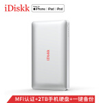 iDiskk苹果手机移动硬盘1TB iPhoneX MFi认证可充电2.5英寸(一键备份 海量存储） 2TB【一键备份】