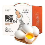 绿田逐 鹅蛋新鲜散养土鹅蛋生鲜12枚 2.7斤礼盒装 源头直发