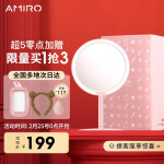 AMIRO 化妆镜带灯 LED日光梳妆镜补光 智能便携桌面 送女生生日礼物 MINI礼盒版（含放大镜）樱花粉