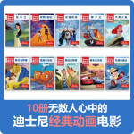 【店长推荐】正版10册迪士尼经典动画电影原版儿童英语绘本7-10岁少儿英语启蒙故事书双语中英文有声阅读小学生三四五六年级英语课外读物人教版 迪士尼英文电影故事【第一辑10册】