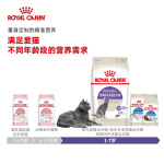 ROYAL CANIN 皇家 SA37绝育呵护成猫猫粮 10kg