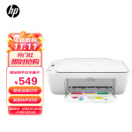 惠普（HP）DJ 2775 彩色喷墨家用打印机无线多功能一体机 (学生作业/手机/彩色打印，扫描，复印) 
