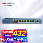 海康威视HIKVISION poe交换机9口百兆非网管交换机延长网线传输 DS-3E0109P-E