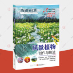 赠教学视频】人物萌宠风景植物美食小画创作与技法油画棒轻松画全4册油画棒教程绘画基础知识画画入门小学生 dm