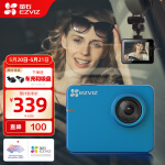 萤石（EZVIZ）S2运动相机 1080P高清 wifi连接 行车记录 150度大广角（蓝色） 送车充+吸盘