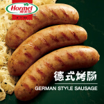 荷美尔（Hormel）德式香肠火山石烤肠空气炸锅食材儿童火腿肠早餐热狗烧烤脆皮肠 德式烤肠180g*3（75天短保）