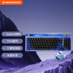 新贵 (Newmen) GM780 三模机械键盘 五脚热插拔 75配列 Gasket结构 透明客制化键盘 繁星-凯华联名星空轴