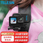 TELESIN适配GoPro10 9背包夹Hero8 7配件肩带夹360度可旋转背带运动相机书包夹 gopro背包夹送螺丝（action可用）