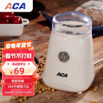 北美电器（ACA）咖啡机咖啡豆电动磨豆机研磨机家用五谷辅食磨粉AC-C15