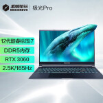 机械革命极光pro 12代i7 15.6英寸高性能电竞轻薄游戏笔记本电脑（i7-12700H 16G 512G RTX3060 165HZ 2.5K）