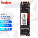 金胜维（KingSpec） M.2 SATA 2280 NGFF 小米笔记本扩容SSD固态硬盘 1TB NGFF/M.2 2280 SATA协议