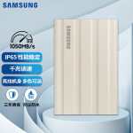 三星（SAMSUNG）1TB Type-c USB 3.2 移动固态硬盘（PSSD）T7 Shield 月幕白 NVMe传输速度1050MB/s 轻巧时尚