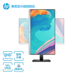 惠普（HP） 23.8英寸 2K显示器 IPS微边框显示屏滤蓝光不闪屏 商务办公电脑屏幕LED显示屏 24MQ 低蓝光爱眼 旋转升降支架 99%sRGB高色域