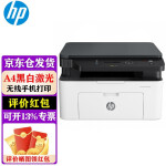 惠普（HP） 惠普 打印机1005w/126nw/136wm/nw/a a4黑白激光复印扫描办公家用 136wm 无线/USB连接/110A硒鼓