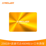 台电 TECLAST 256GB SSD固态硬盘SATA3.0接口 极光系列 电脑升级高速读写版 三年质保
