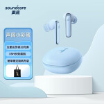 声阔 Soundcore 超能小彩蛋 Life P3主动降噪真无线TWS 入耳式蓝牙耳机适用苹果/华为/小米手机晴空蓝