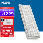 宁芝（NIZ） 静电容键盘 打字办公键盘 有线蓝牙台式机键盘 68三模35g-RGB-T系列