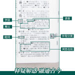 正版古代汉语词典第2版商务印书馆 商务出版社 精装第二版 新版 塑封 古汉语字典辞典 古汉语常用字 文言文字