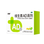 双鲸维生素AD滴剂（胶囊型）50粒一岁以上 儿童ad双鲸 ad滴剂2-3岁以上ad滴剂3岁以上维生素ad软胶囊