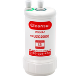 可菱水台下式净水器滤芯 日本原装进口超滤芯适用厨下式A501/A101/A201/Z9滤水器 三菱净水器滤芯UZC2000 【日本制】厨下替换过滤芯UZC2000